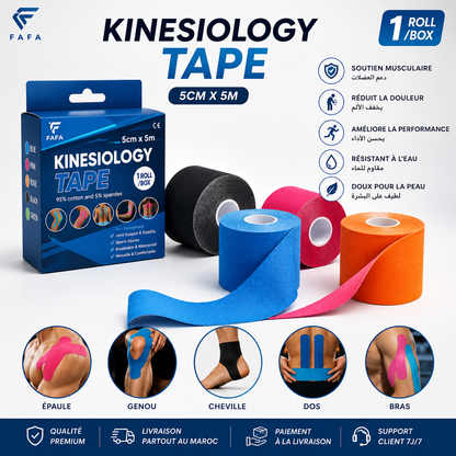Kinesiology Tape – دعم العضلات وتخفيف الألم 💪